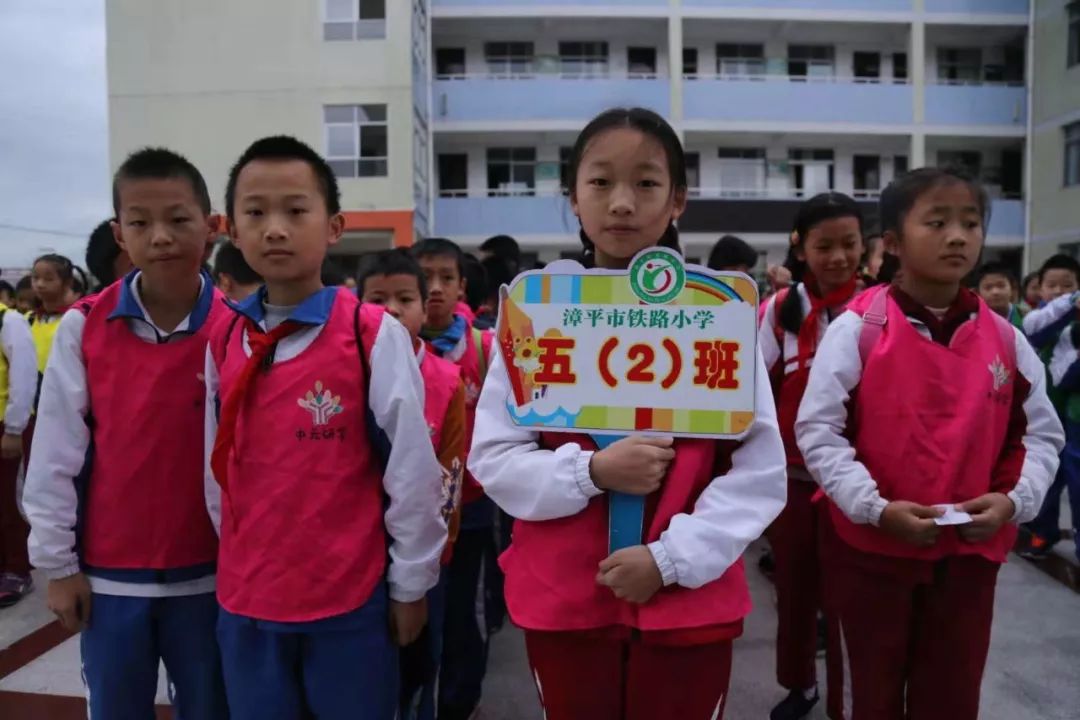 漳平市小学最新动态报道