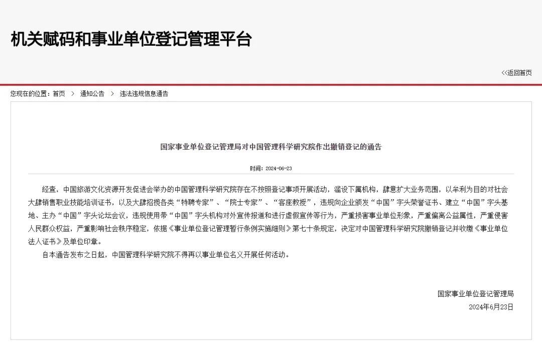 白下区康复事业单位人事最新任命，推动康复事业发展的新一轮驱动力