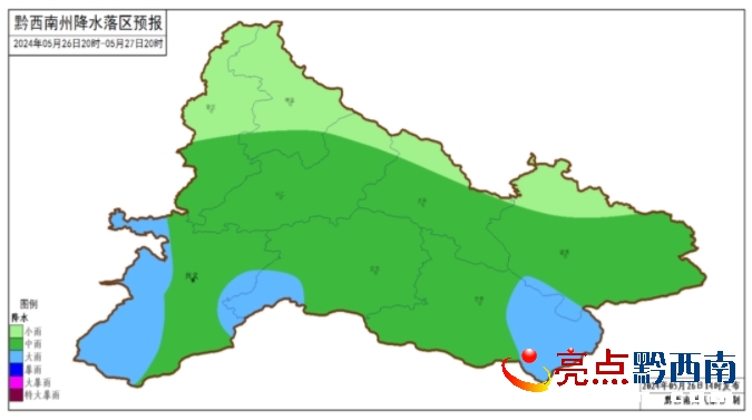 两河镇天气预报更新通知