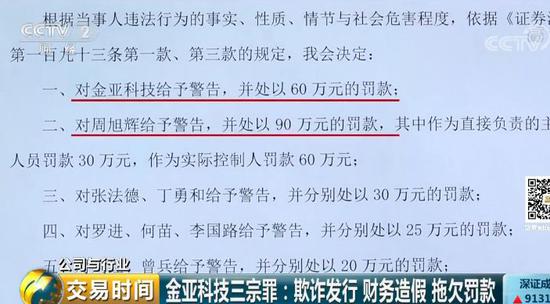 贵池区科学技术和工业信息化局人事任命，开启区域科技工业发展新篇章