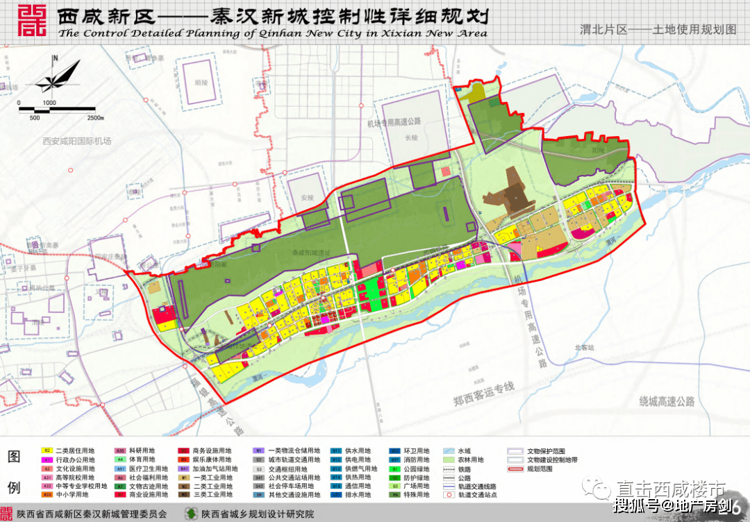 车川村民委员会最新发展规划概览