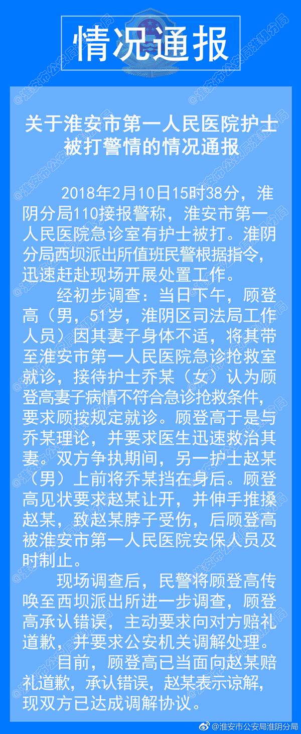 淮阴区司法局最新招聘详解