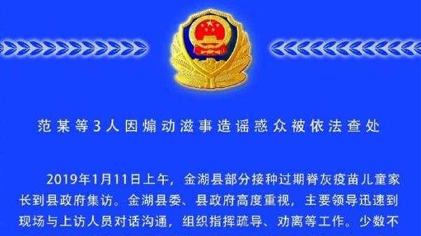 金湖县级公路维护监理事业单位人事任命动态更新