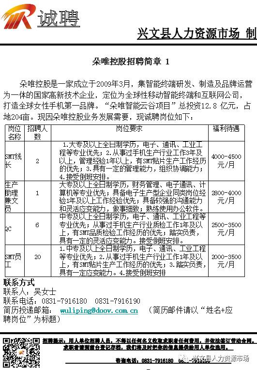 双清区殡葬事业单位招聘信息与行业发展趋势解析