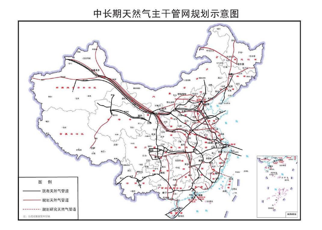 清涧县发展和改革局发展规划概览