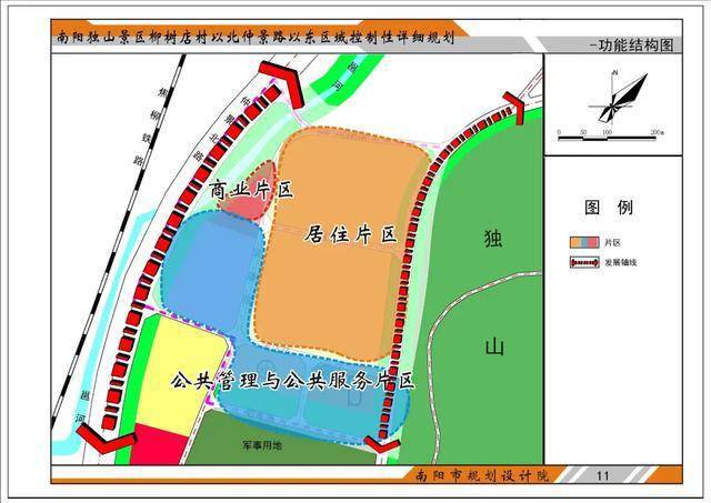 路日村走向繁荣与和谐共融的未来发展规划揭秘