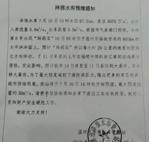 南城县防疫检疫站人事任命重塑未来防疫格局