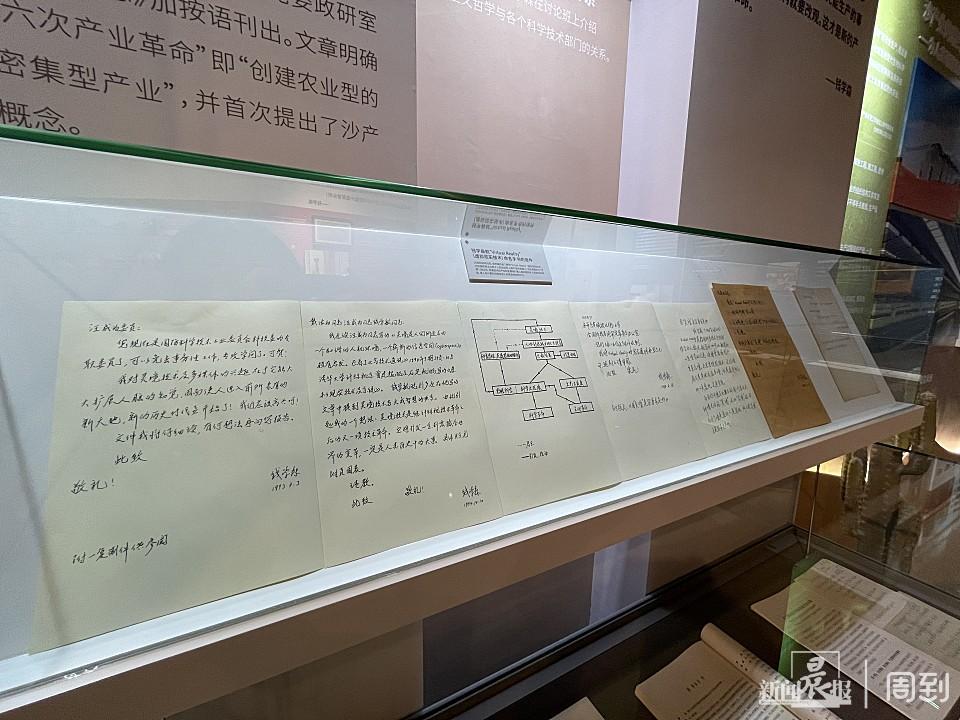 富民县图书馆新领导引领未来展望发展之路