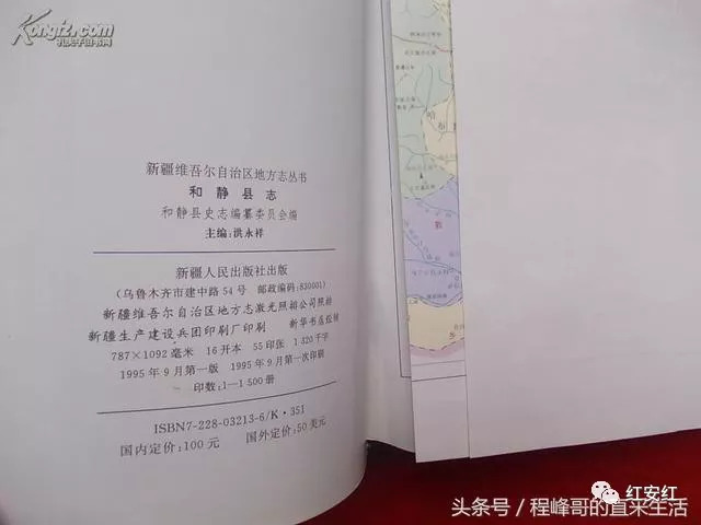 海南藏族自治州市人口和计划生育委员会人事任命动态更新