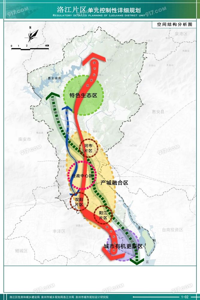 洛江区自然资源和规划局最新发展规划揭秘