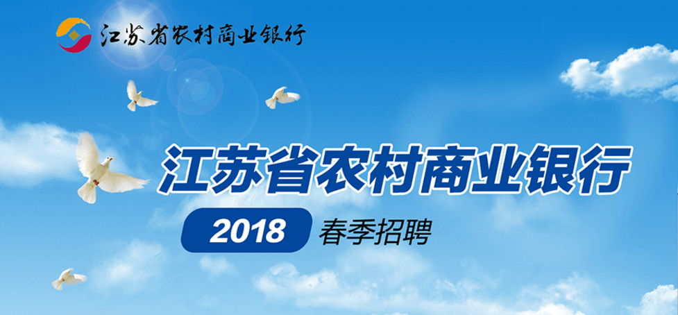 拉比村最新招聘信息全面解析