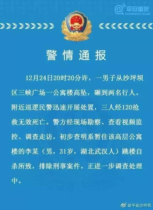 德清县殡葬事业单位人事任命更新，新领导团队诞生及未来展望