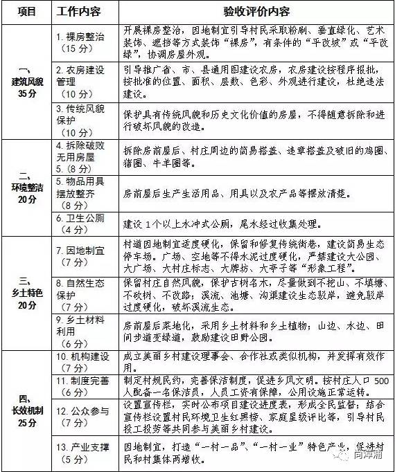 车田苗族乡人事任命揭晓，引领未来发展的新篇章开启