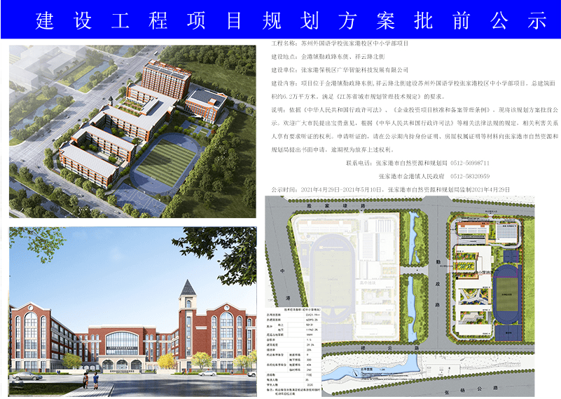 仁怀市防疫检疫站未来发展规划展望