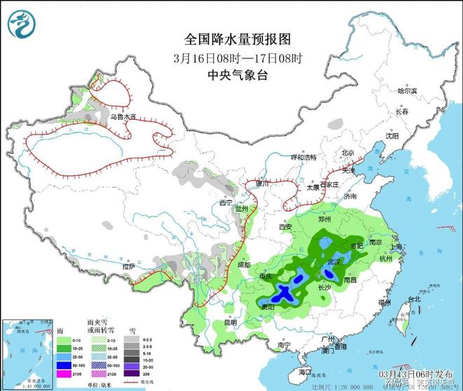 2025年1月26日 第26页