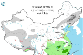 2025年1月28日 第27页