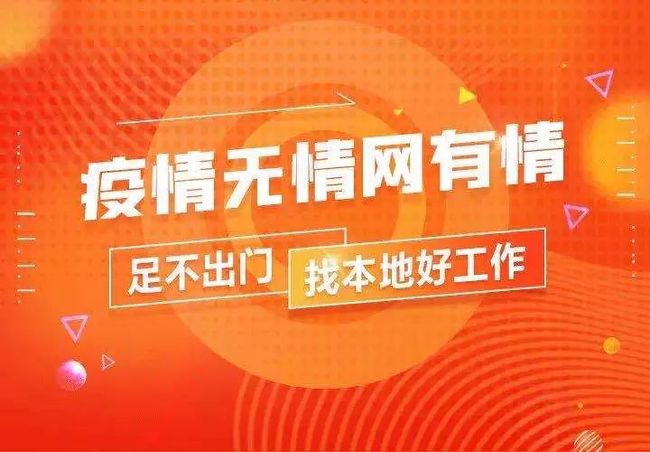 元宝镇最新招聘信息全面解析