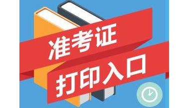 安宁市级公路维护监理事业单位招聘启事