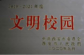 西一村委会最新招聘信息公示