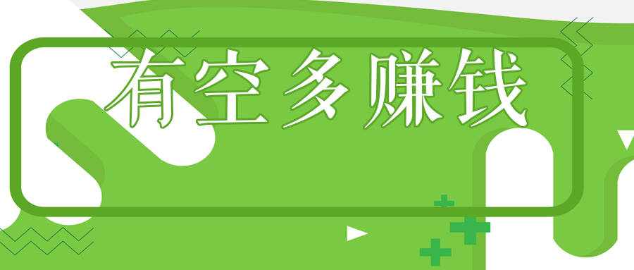 栗山坝镇最新招聘信息汇总